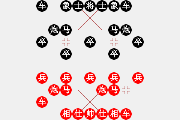 象棋棋譜圖片：步步飛鼠(7級)-勝-靜若止水(2段) - 步數(shù)：10 