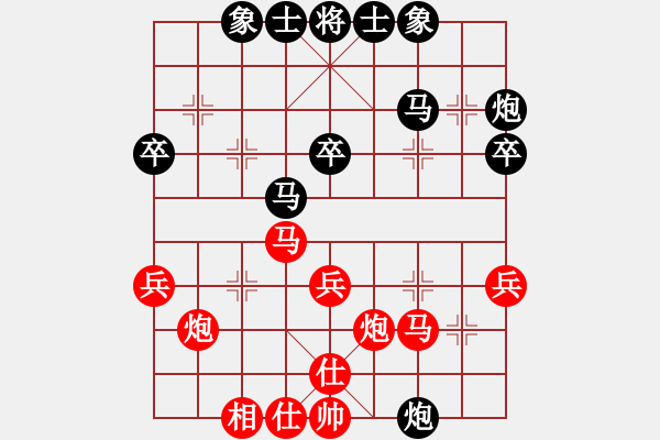 象棋棋譜圖片：步步飛鼠(7級)-勝-靜若止水(2段) - 步數(shù)：30 