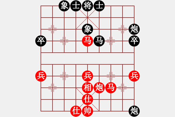 象棋棋譜圖片：步步飛鼠(7級)-勝-靜若止水(2段) - 步數(shù)：40 