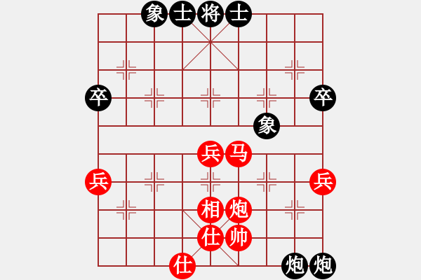 象棋棋譜圖片：步步飛鼠(7級)-勝-靜若止水(2段) - 步數(shù)：50 