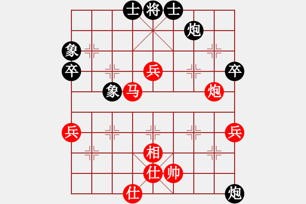 象棋棋譜圖片：步步飛鼠(7級)-勝-靜若止水(2段) - 步數(shù)：60 