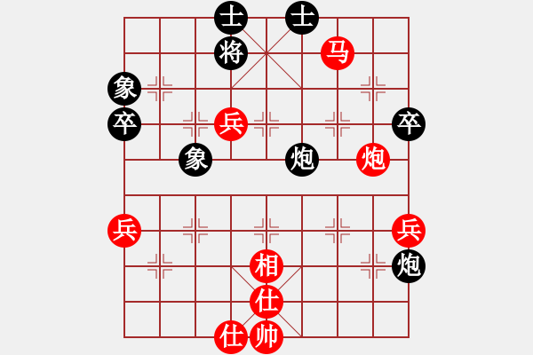 象棋棋譜圖片：步步飛鼠(7級)-勝-靜若止水(2段) - 步數(shù)：70 