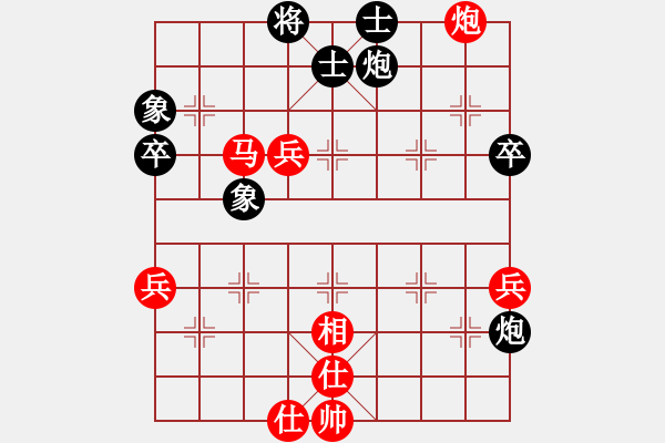 象棋棋譜圖片：步步飛鼠(7級)-勝-靜若止水(2段) - 步數(shù)：77 