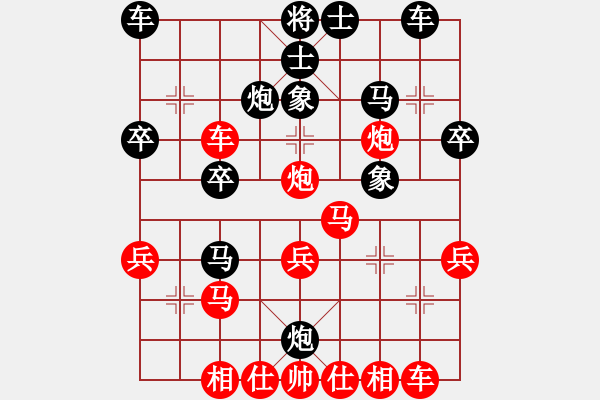 象棋棋譜圖片：少林狼(9段)-負-廣法天尊(月將) - 步數(shù)：30 