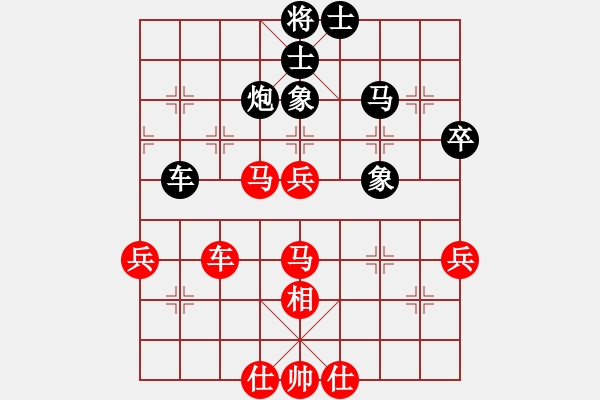 象棋棋譜圖片：少林狼(9段)-負-廣法天尊(月將) - 步數(shù)：50 