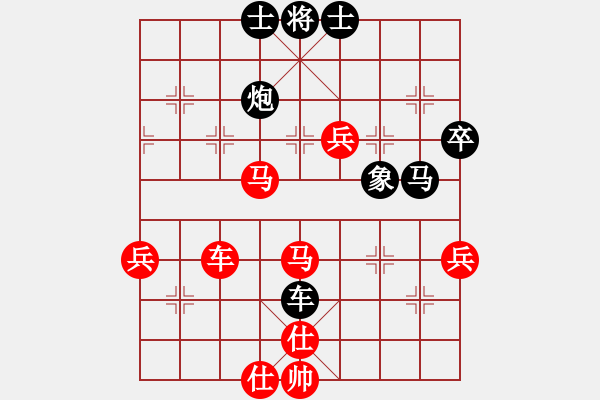 象棋棋譜圖片：少林狼(9段)-負-廣法天尊(月將) - 步數(shù)：60 