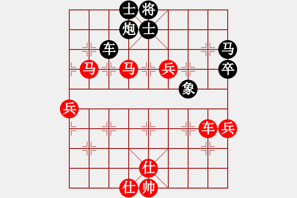 象棋棋譜圖片：少林狼(9段)-負-廣法天尊(月將) - 步數(shù)：70 