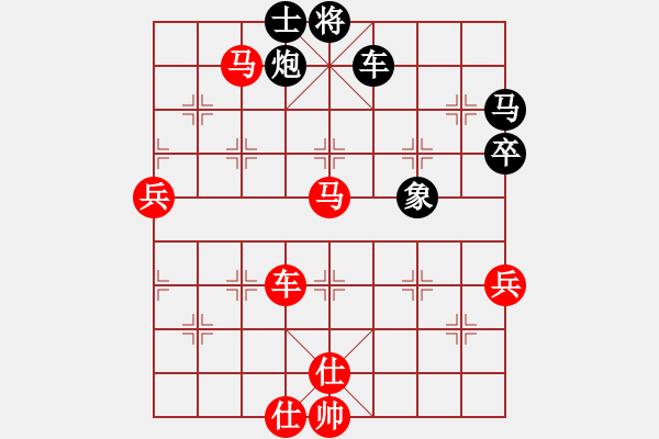 象棋棋譜圖片：少林狼(9段)-負-廣法天尊(月將) - 步數(shù)：80 