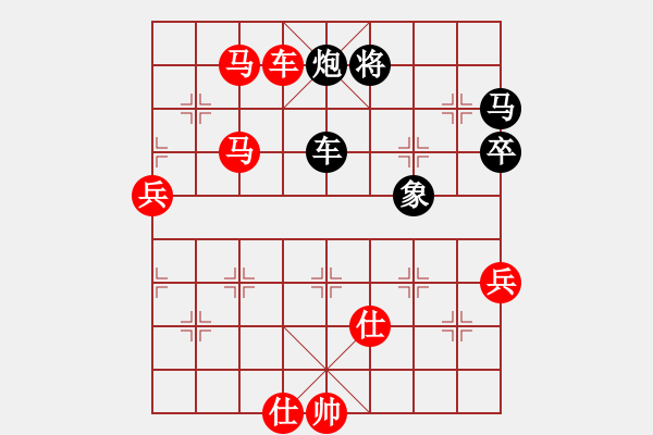 象棋棋譜圖片：少林狼(9段)-負-廣法天尊(月將) - 步數(shù)：90 