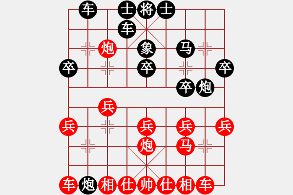 象棋棋譜圖片：《廣州棋壇六十年史7》第十一回越南華僑棋手陳裕琛在港敗衄記第50局黎子健先勝陳裕琛 - 步數(shù)：20 