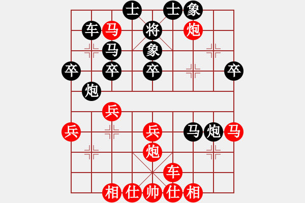 象棋棋譜圖片：賈燕 先勝 楊俊 - 步數(shù)：40 