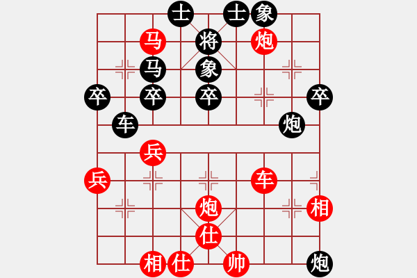 象棋棋譜圖片：賈燕 先勝 楊俊 - 步數(shù)：50 