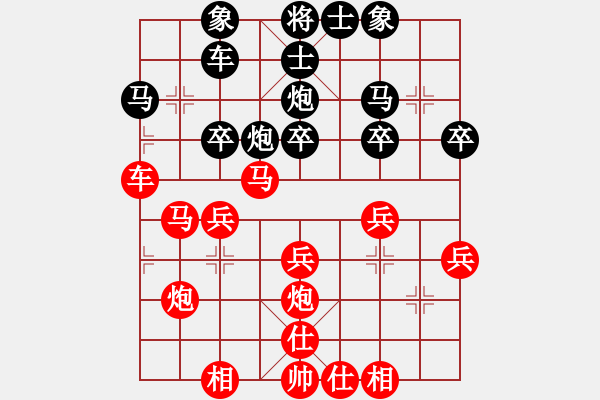 象棋棋譜圖片：李劍彪(業(yè)9-1)先勝不了(業(yè)9-1)202203161311.pgn - 步數(shù)：30 