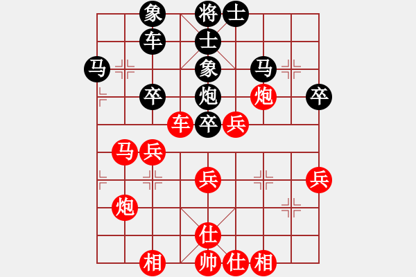 象棋棋譜圖片：李劍彪(業(yè)9-1)先勝不了(業(yè)9-1)202203161311.pgn - 步數(shù)：40 