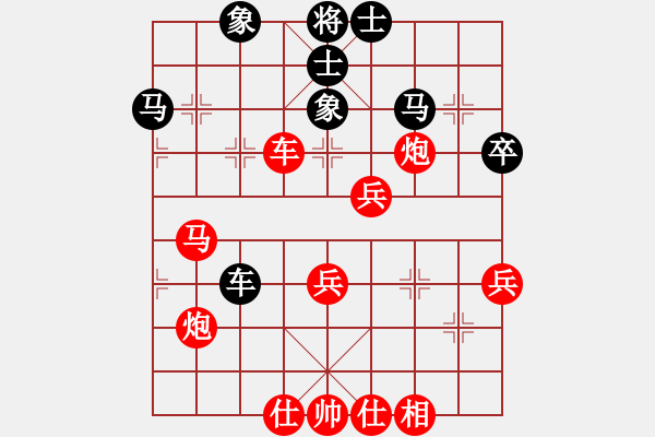 象棋棋譜圖片：李劍彪(業(yè)9-1)先勝不了(業(yè)9-1)202203161311.pgn - 步數(shù)：50 