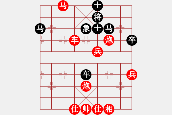 象棋棋譜圖片：李劍彪(業(yè)9-1)先勝不了(業(yè)9-1)202203161311.pgn - 步數(shù)：60 