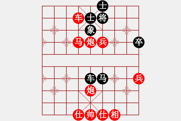 象棋棋譜圖片：李劍彪(業(yè)9-1)先勝不了(業(yè)9-1)202203161311.pgn - 步數(shù)：70 