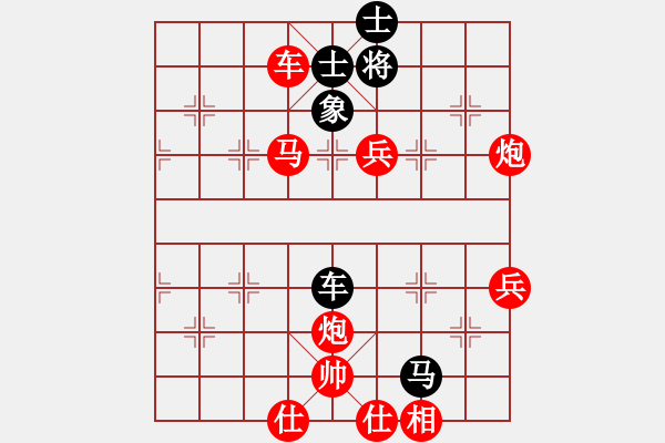 象棋棋譜圖片：李劍彪(業(yè)9-1)先勝不了(業(yè)9-1)202203161311.pgn - 步數(shù)：73 