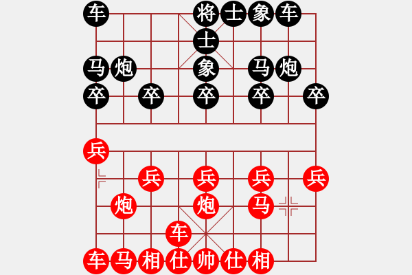 象棋棋譜圖片：橫才俊儒[292832991] -VS- 沒(méi)什么好說(shuō)的 [-] - 步數(shù)：10 