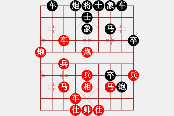 象棋棋譜圖片：橫才俊儒[292832991] -VS- 沒(méi)什么好說(shuō)的 [-] - 步數(shù)：40 