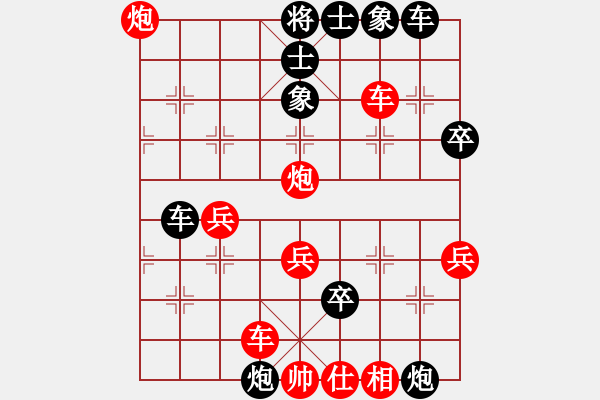 象棋棋譜圖片：橫才俊儒[292832991] -VS- 沒(méi)什么好說(shuō)的 [-] - 步數(shù)：50 