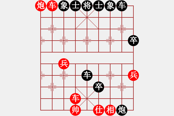 象棋棋譜圖片：橫才俊儒[292832991] -VS- 沒(méi)什么好說(shuō)的 [-] - 步數(shù)：60 