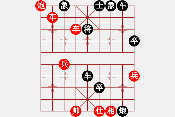 象棋棋譜圖片：橫才俊儒[292832991] -VS- 沒(méi)什么好說(shuō)的 [-] - 步數(shù)：65 