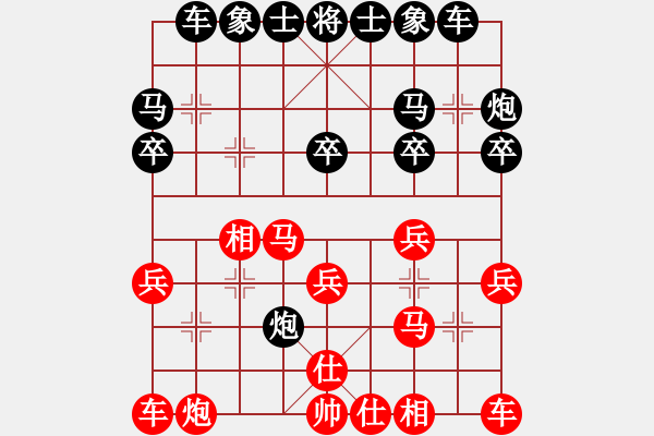 象棋棋譜圖片：測評11 后手對過宮炮 兵三進一 - 步數：20 