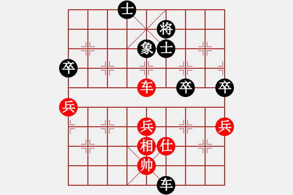 象棋棋譜圖片：2017年煙臺市“皇宇科技杯”第八輪紅本人先和孫進(jìn)軍 - 步數(shù)：80 