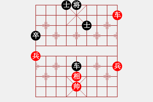 象棋棋譜圖片：2017年煙臺市“皇宇科技杯”第八輪紅本人先和孫進(jìn)軍 - 步數(shù)：90 