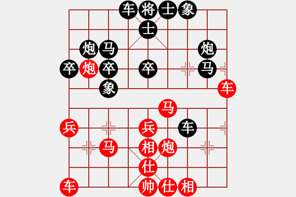 象棋棋譜圖片：秀山(2級)-負(fù)-bbboy002(5級) - 步數(shù)：30 