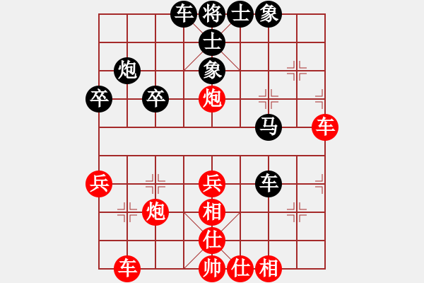 象棋棋譜圖片：秀山(2級)-負(fù)-bbboy002(5級) - 步數(shù)：40 