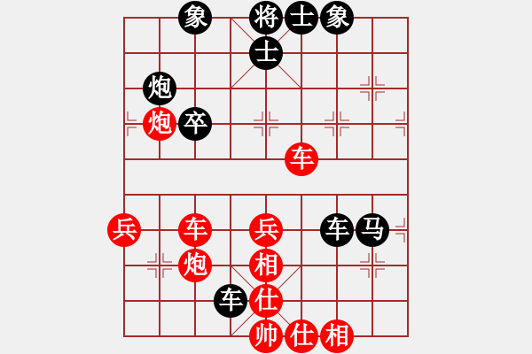 象棋棋譜圖片：秀山(2級)-負(fù)-bbboy002(5級) - 步數(shù)：50 