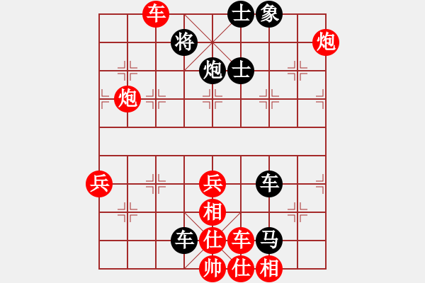 象棋棋譜圖片：秀山(2級)-負(fù)-bbboy002(5級) - 步數(shù)：60 