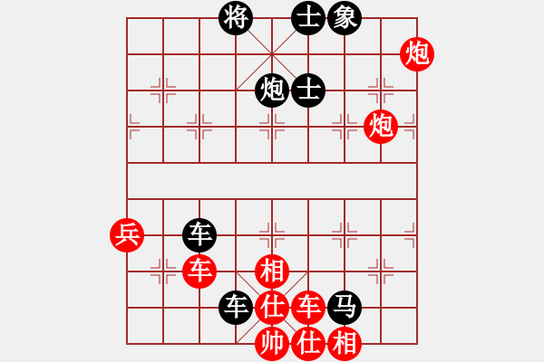 象棋棋譜圖片：秀山(2級)-負(fù)-bbboy002(5級) - 步數(shù)：66 