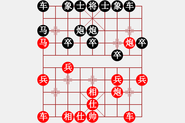 象棋棋谱图片：第1轮 第27台 王顺彬 （先负） 周军 - 步数：20 
