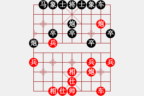 象棋棋谱图片：第1轮 第27台 王顺彬 （先负） 周军 - 步数：30 