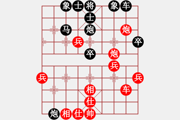 象棋棋谱图片：第1轮 第27台 王顺彬 （先负） 周军 - 步数：40 