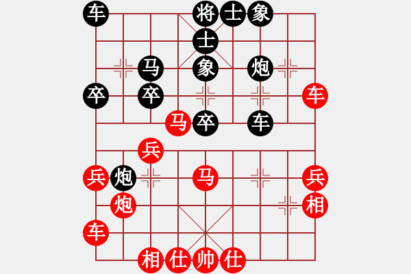 象棋棋譜圖片：屏風(fēng)馬應(yīng)中炮進五七路兵(二)和棋 - 步數(shù)：40 