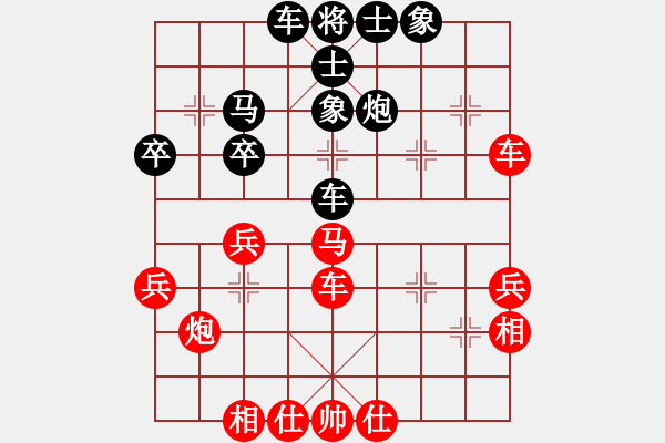 象棋棋譜圖片：屏風(fēng)馬應(yīng)中炮進五七路兵(二)和棋 - 步數(shù)：50 