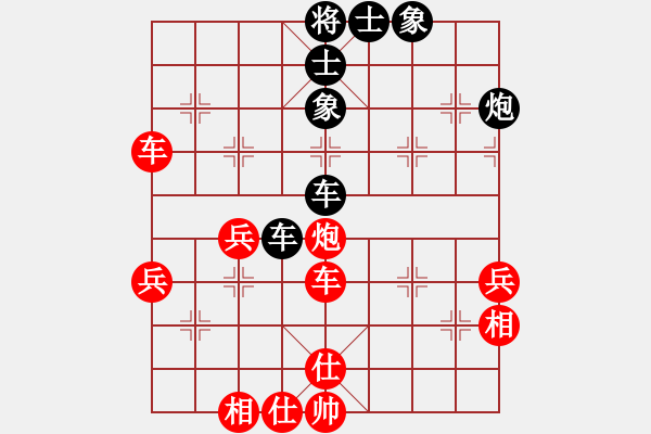 象棋棋譜圖片：屏風(fēng)馬應(yīng)中炮進五七路兵(二)和棋 - 步數(shù)：60 