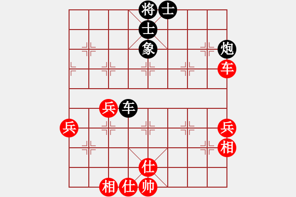 象棋棋譜圖片：屏風(fēng)馬應(yīng)中炮進五七路兵(二)和棋 - 步數(shù)：65 