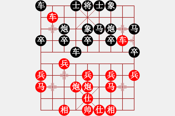 象棋棋譜圖片：心靜如水[251421323] -VS- 兩頭蛇[406039482] - 步數(shù)：20 