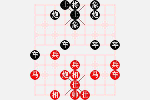 象棋棋譜圖片：心靜如水[251421323] -VS- 兩頭蛇[406039482] - 步數(shù)：40 