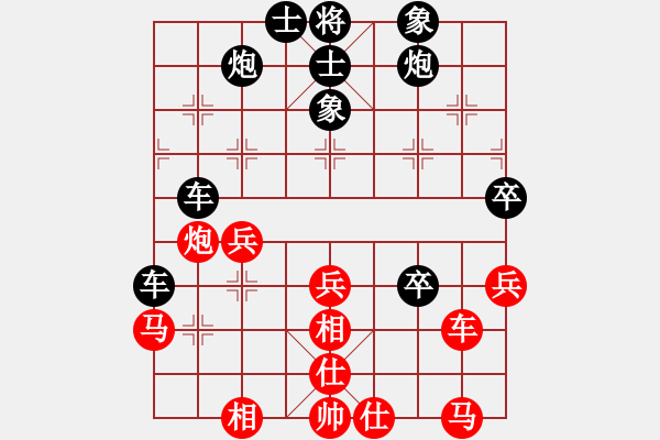 象棋棋譜圖片：心靜如水[251421323] -VS- 兩頭蛇[406039482] - 步數(shù)：48 