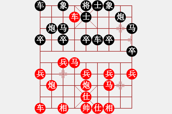 象棋棋谱图片：詹国武 先胜 方烈 - 步数：20 