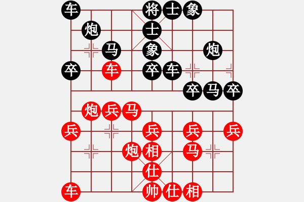 象棋棋譜圖片：詹國武 先勝 方烈 - 步數(shù)：30 