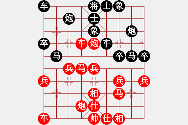 象棋棋谱图片：詹国武 先胜 方烈 - 步数：40 