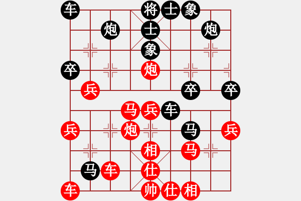 象棋棋譜圖片：詹國武 先勝 方烈 - 步數(shù)：50 