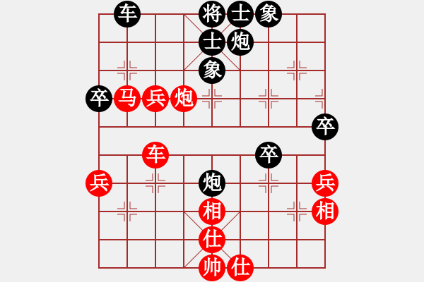 象棋棋谱图片：詹国武 先胜 方烈 - 步数：80 